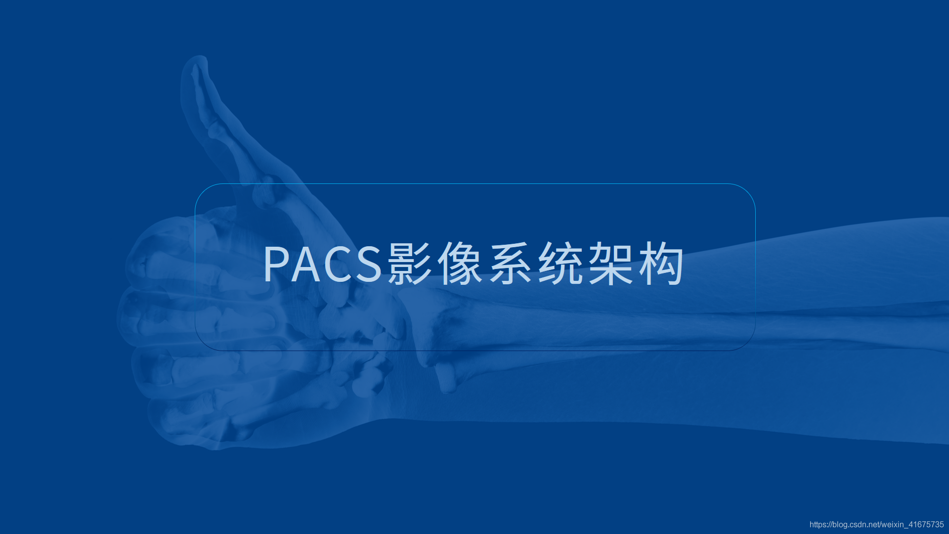 互联网医院系统_联网联控系统_农业物联网畜禽养殖系统解决方案