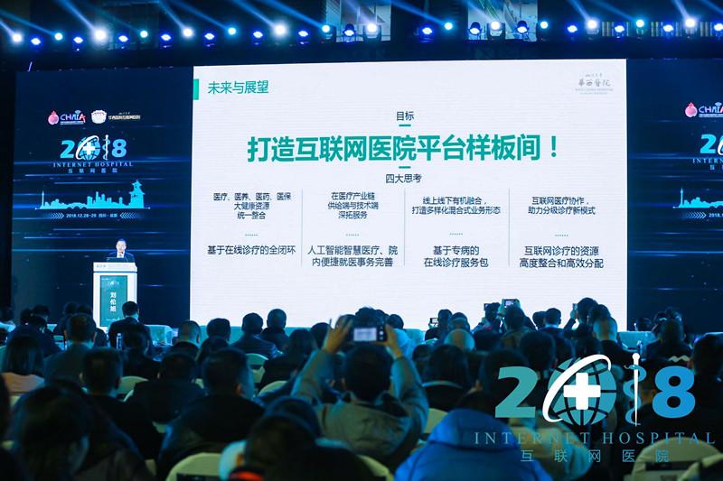 互联网医院系统_北京汉达尔的\"社区居家养老物联网\"系统_银行身份证联网核查系统