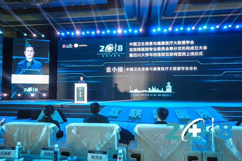 互联网医院系统_北京汉达尔的\"社区居家养老物联网\"系统_银行身份证联网核查系统