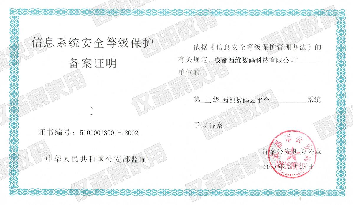 有互联网医院牌照的医院清单_联网系统_互联网医院系统