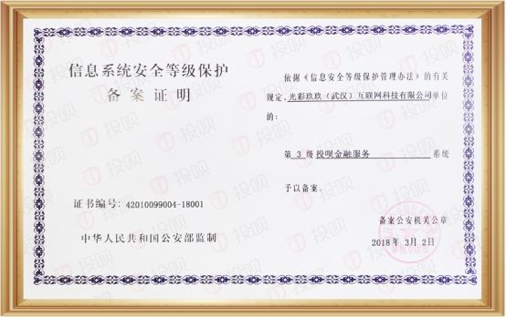 有互联网医院牌照的医院清单_联网系统_互联网医院系统