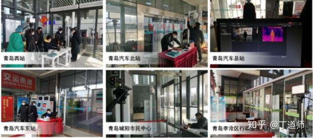 gtac手机吉利问诊系统_智慧问诊系统_智慧体育场馆系统