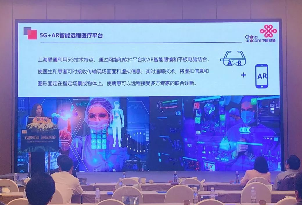 互联网医院系统_联网系统_有互联网医院牌照的医院清单