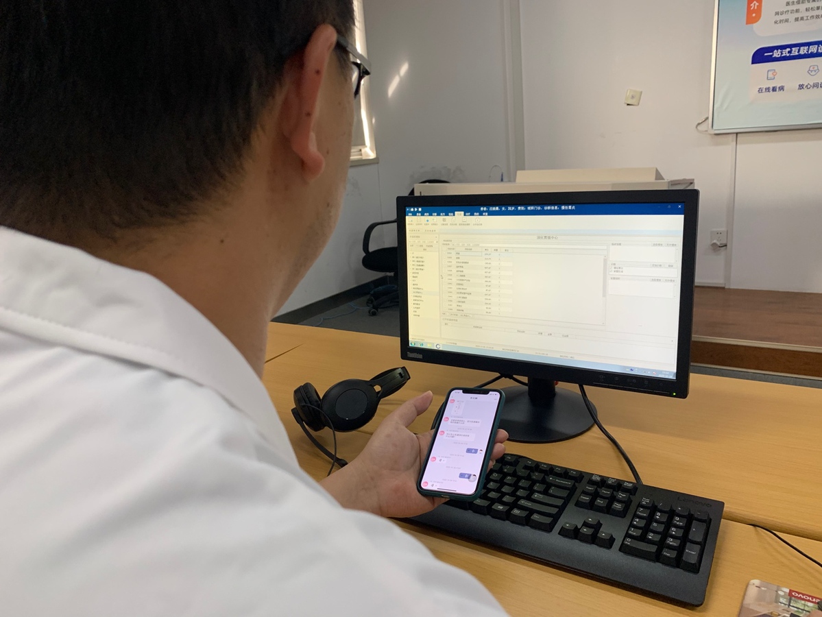 思八达刘军 智慧系统mp3 网盘_缘起老师思八达全员智慧系统系统106期培训内容_智慧问诊系统