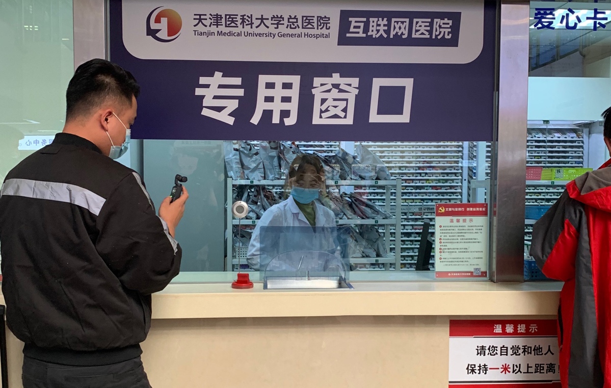 思八达刘军 智慧系统mp3 网盘_缘起老师思八达全员智慧系统系统106期培训内容_智慧问诊系统