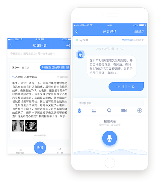 联网系统_互联网医院系统_城市监控报警联网系统