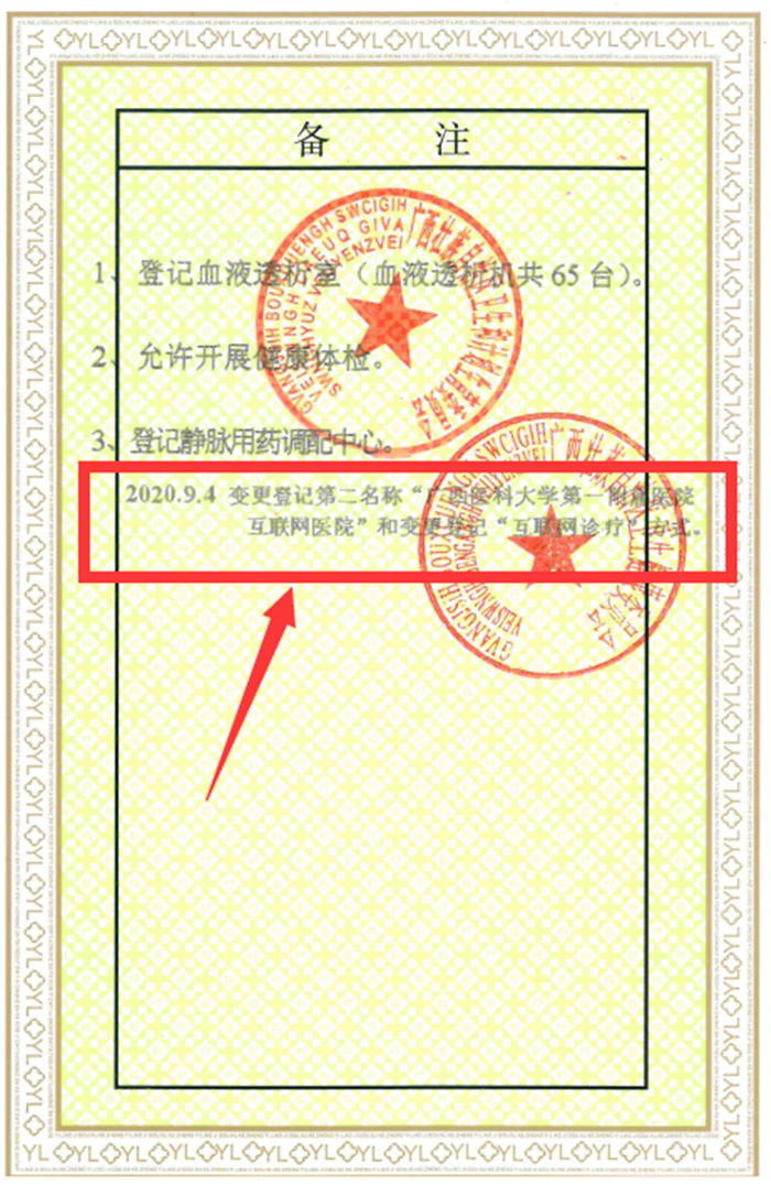 北京汉达尔的\"社区居家养老物联网\"系统_银行身份证联网核查系统_互联网医院系统