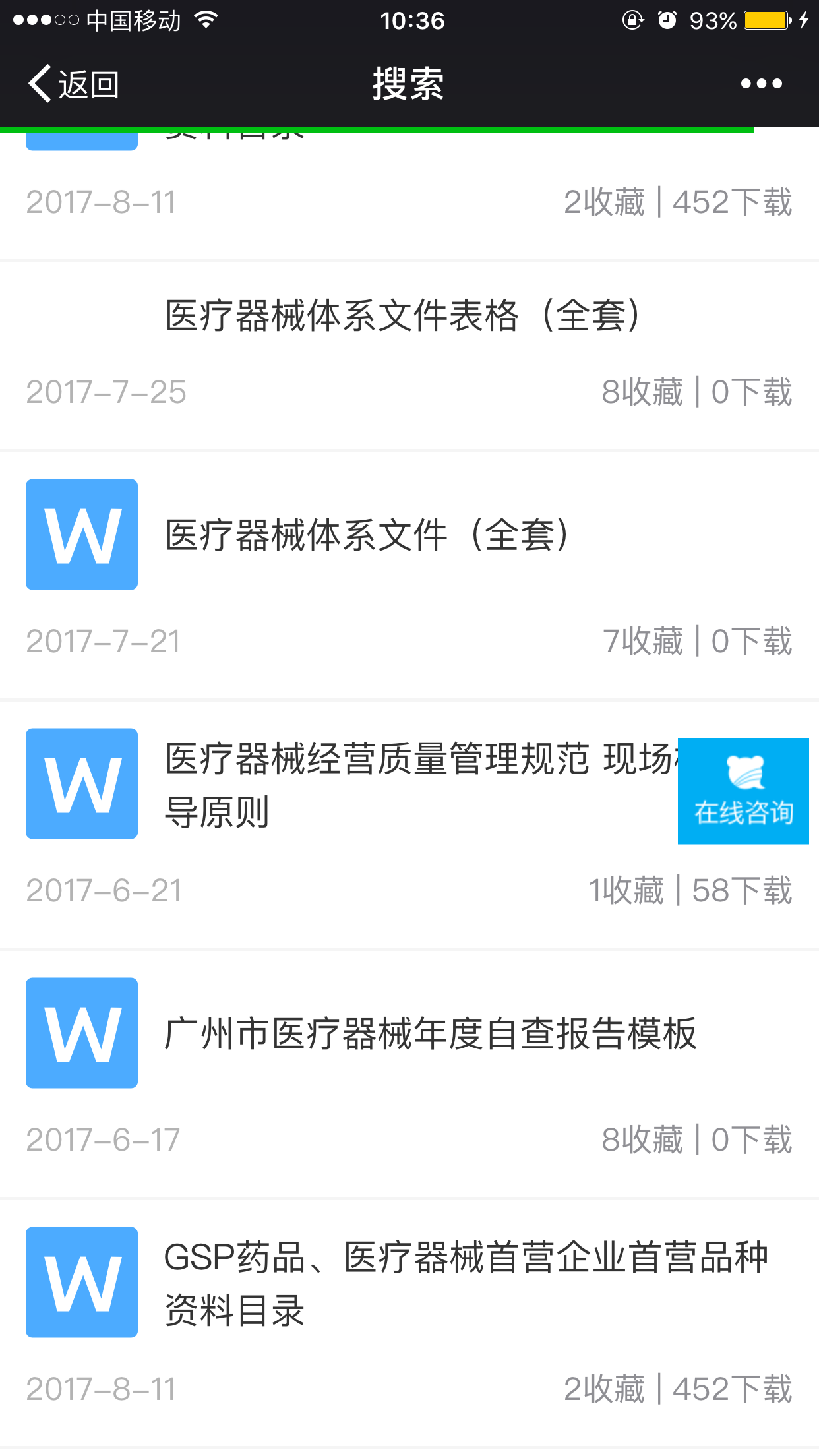 智慧农业物联系统功能模块outocad图_智慧问诊系统_易盘智慧点餐系统