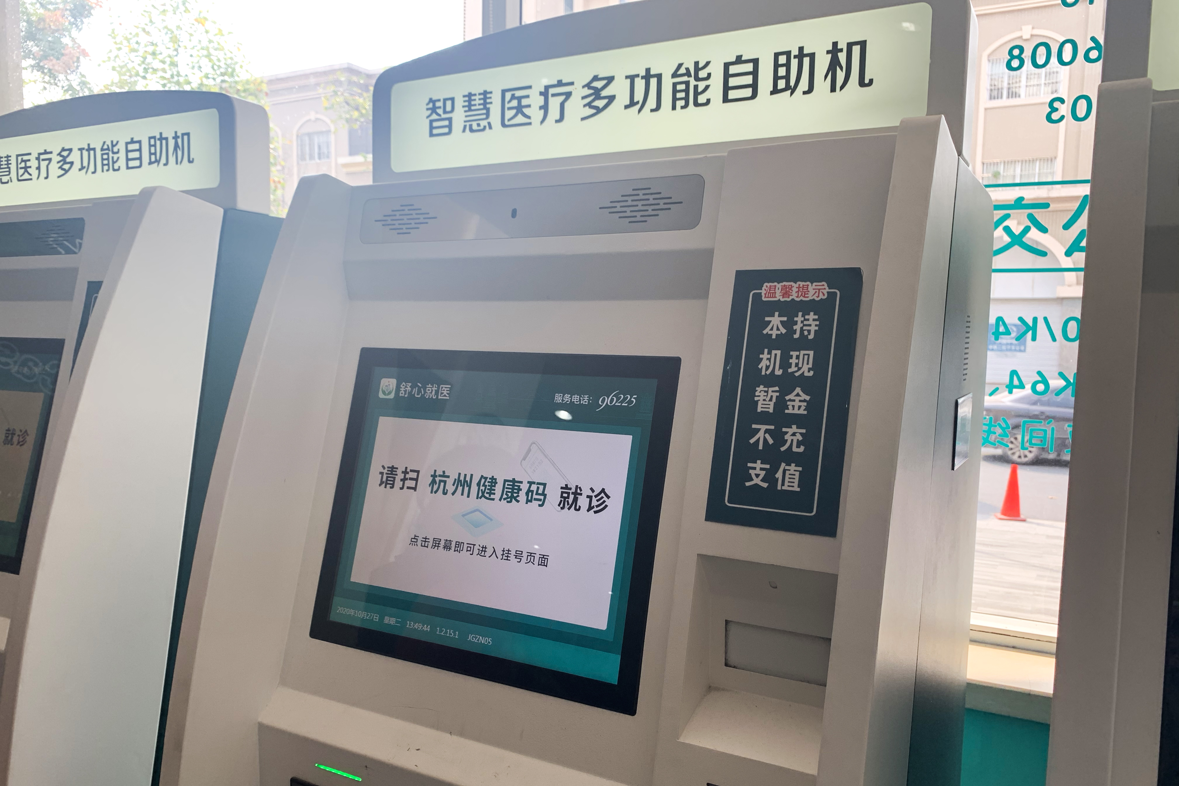 智慧互联网医院源码,在线问诊,智慧医院小程序系统搭建/小程序/app/源码