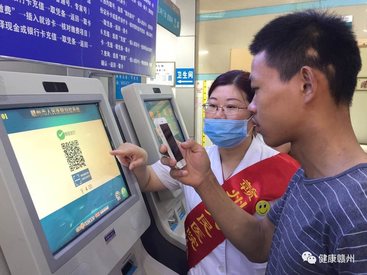 互联网医院系统_联网系统_视频监控联网系统