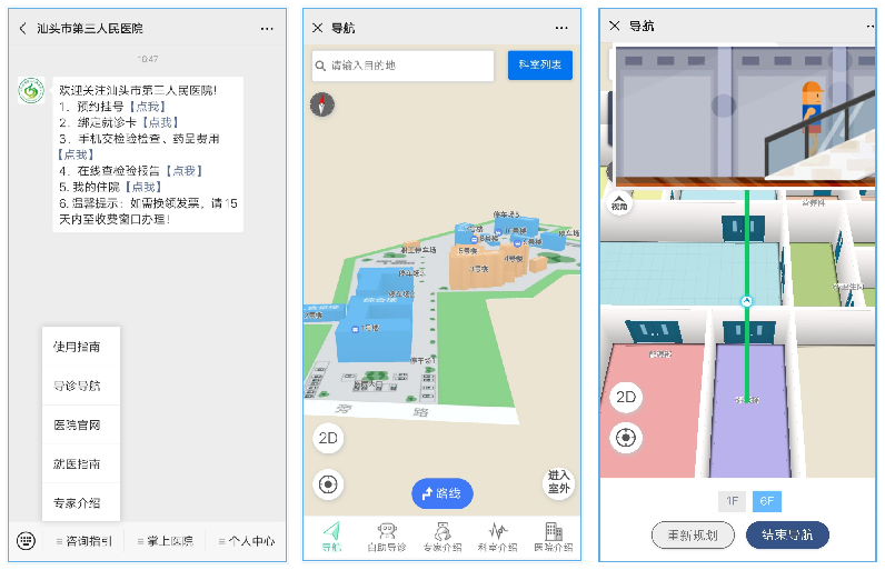 智慧农业物联系统功能模块outocad图_智慧问诊系统_智慧水务系统