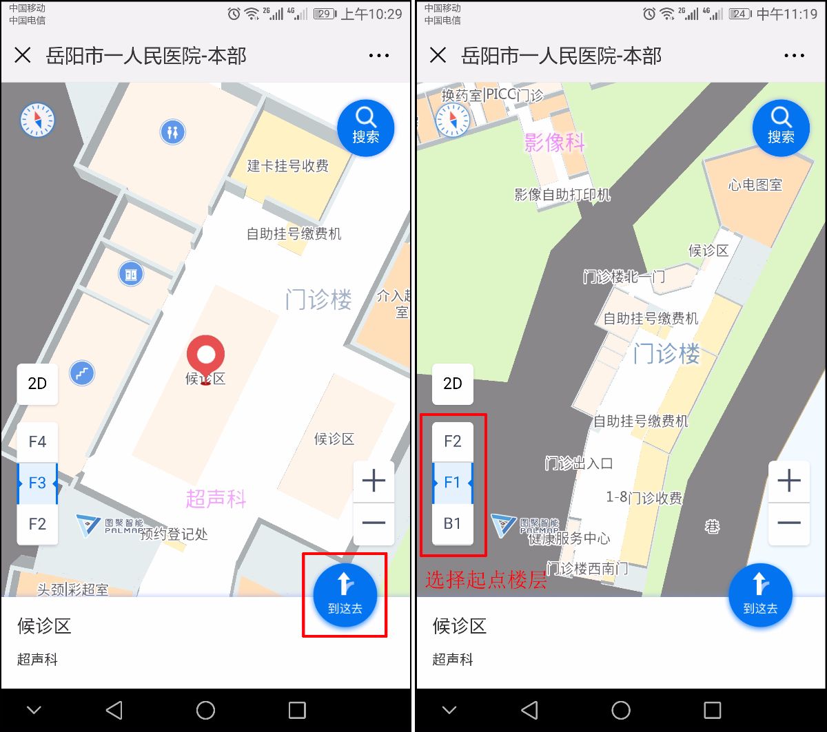 智慧问诊系统_智慧水务系统_智慧农业物联系统功能模块outocad图