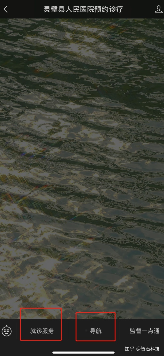 智慧水务系统_智慧农业物联系统功能模块outocad图_智慧问诊系统