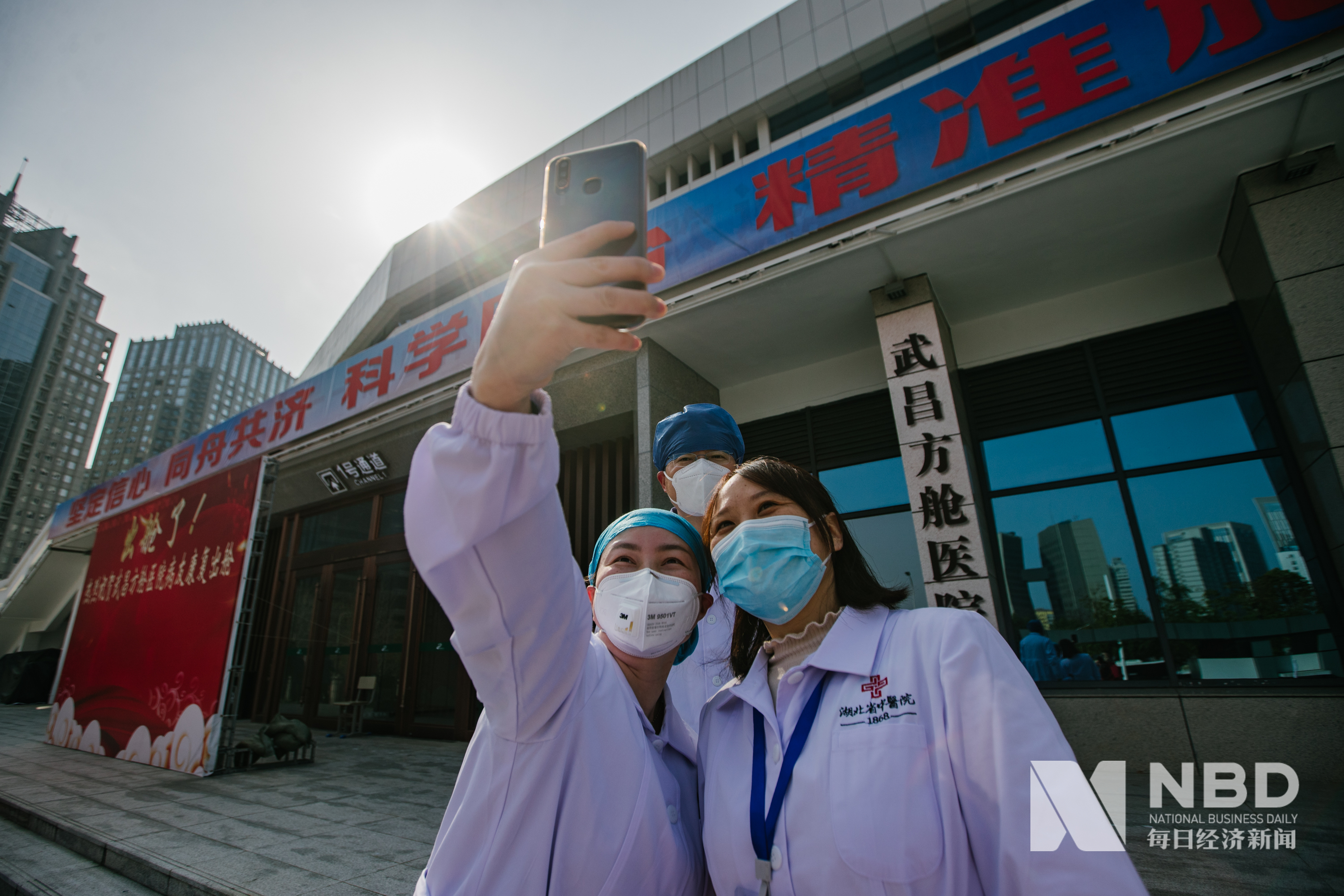 上到云，下到端：武汉中心医院创新移动互联网医院