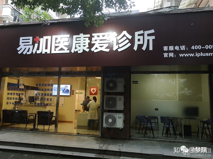 在线问诊系统_gtac手机吉利问诊系统_妇科医生在线问诊