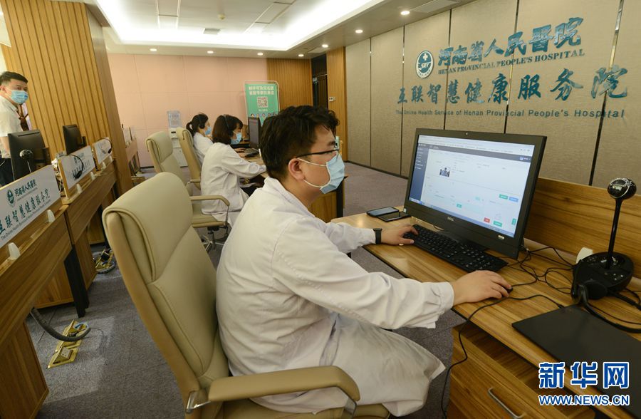 尚医智信医院信息化系统帮助医院实现线上线下一体化