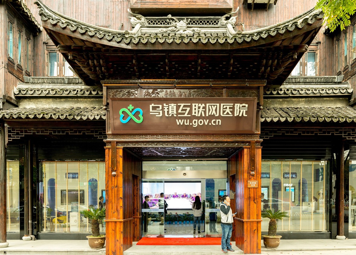 身份证联网核查系统下载_互联网医院系统_有互联网医院牌照的医院清单