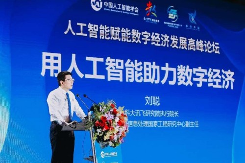 智慧政务系统_思八达刘军 智慧系统mp3 网盘_智慧问诊系统