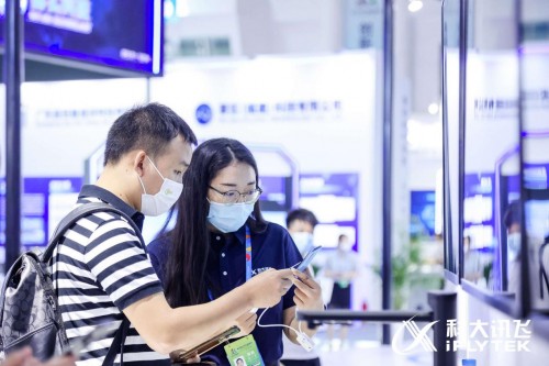 智慧问诊系统_智慧政务系统_思八达刘军 智慧系统mp3 网盘