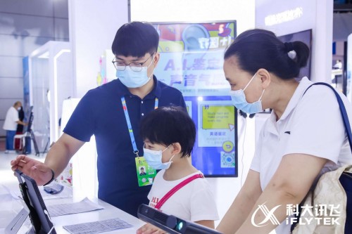 思八达刘军 智慧系统mp3 网盘_智慧政务系统_智慧问诊系统