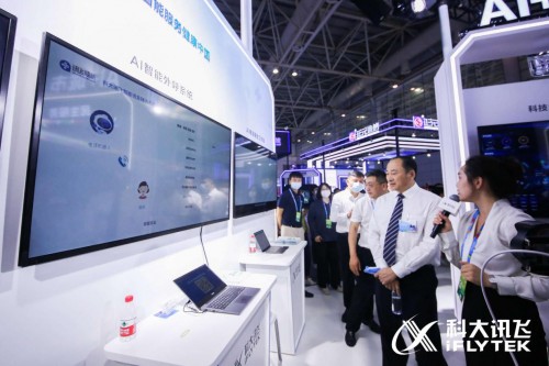 思八达刘军 智慧系统mp3 网盘_智慧问诊系统_智慧政务系统