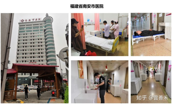 智慧农业慧云系统_智慧问诊系统_智慧用电整体解决方案智慧用电系统