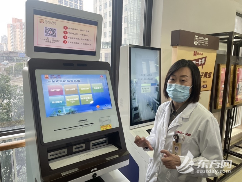 上海89家公立互联网医院提供跨院复诊配药服务