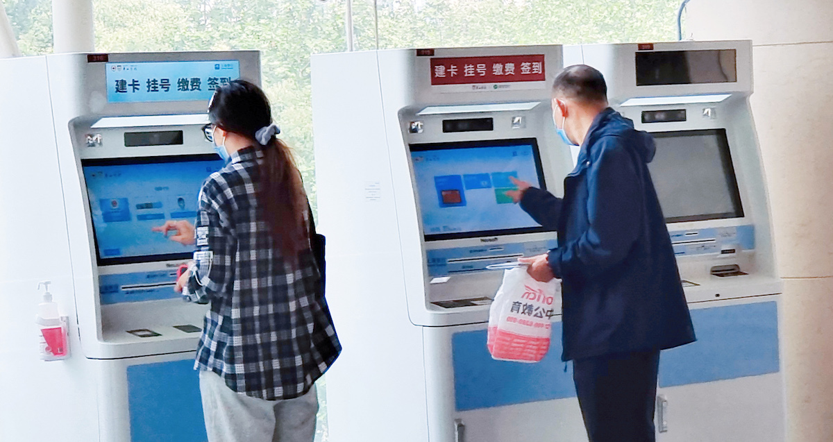 互联网医院系统_城市监控报警联网系统_身份证联网核查系统没照片