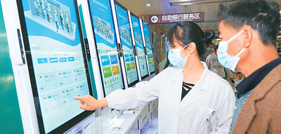 互联网医院系统_全国身份证联网核查系统_身份证联网核查系统