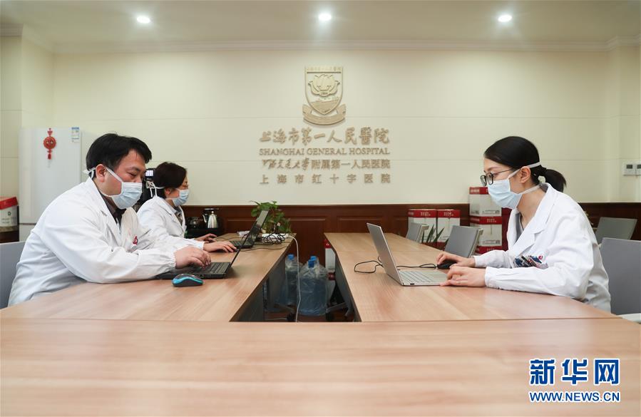 有互联网医院牌照的医院清单_重点营运车辆联网联控系统_互联网医院系统