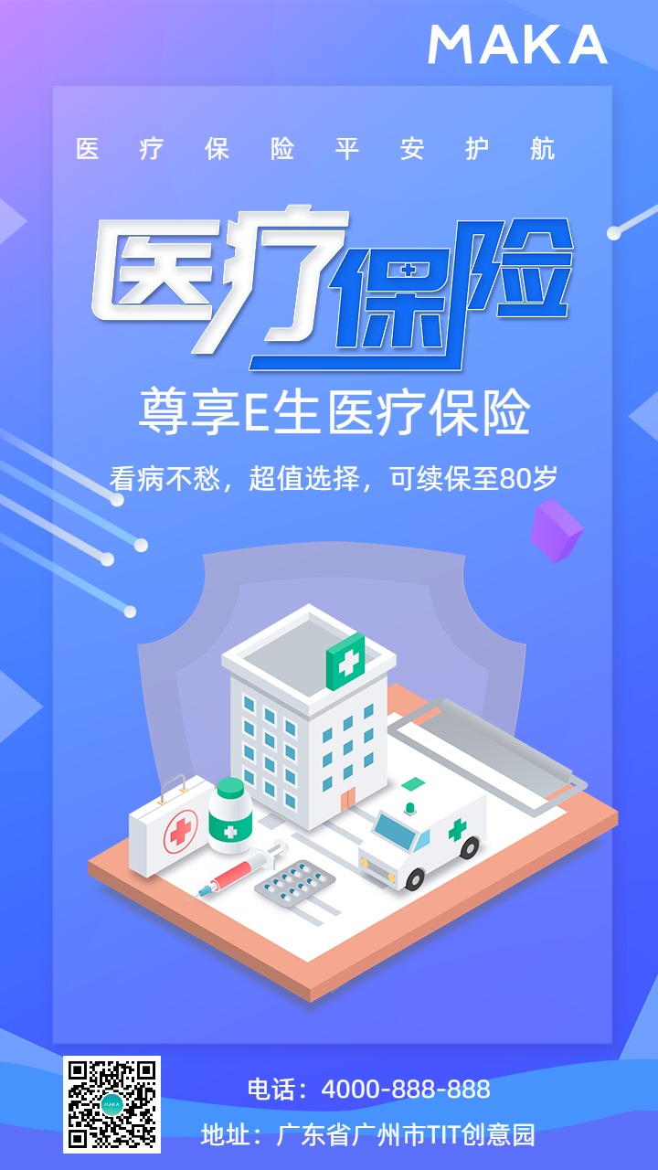 在线寻医问诊_许昌白大夫在线问诊_在线问诊系统