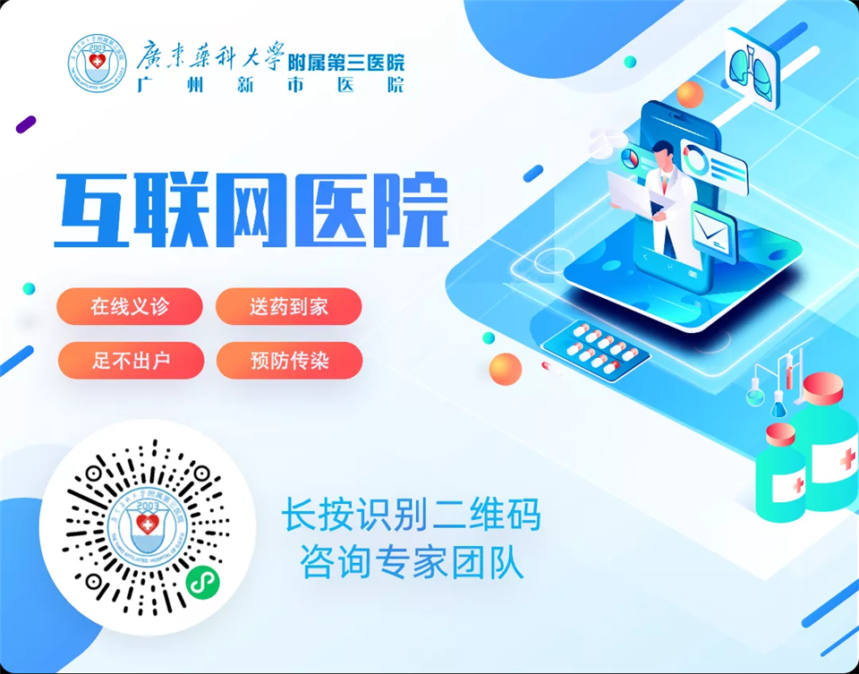 gtac手机吉利问诊系统_在线问诊系统_在线问诊平台