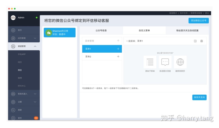 医生在线问诊_在线问诊系统_在线寻医问诊