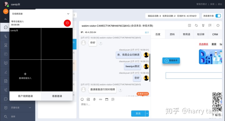 在线寻医问诊_医生在线问诊_在线问诊系统