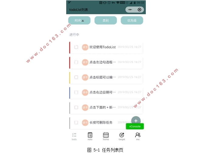 gtis吉利问诊系统_智慧能源系统_智慧问诊系统