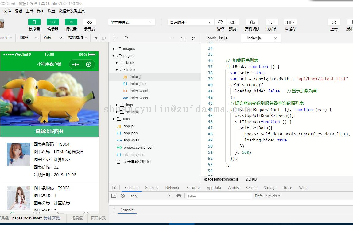 智慧问诊系统_智慧能源系统_gtis吉利问诊系统
