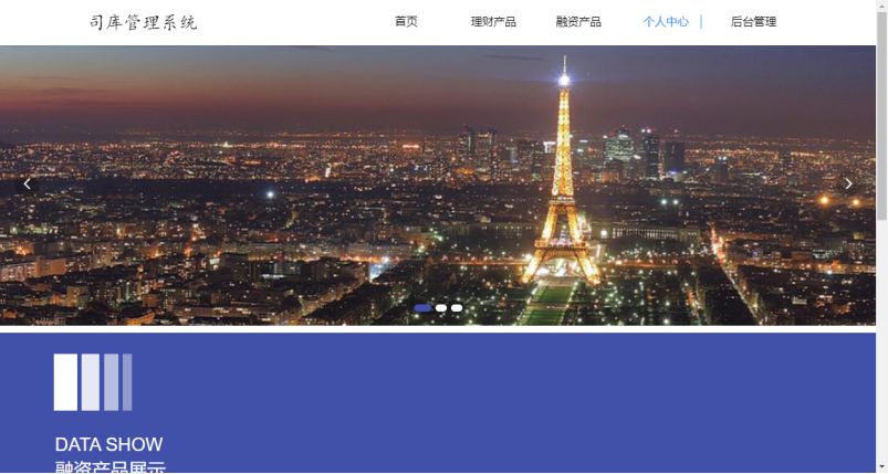 gtis吉利问诊系统_智慧问诊系统_智慧能源系统