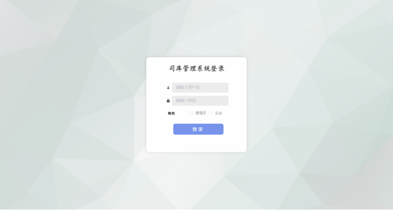 gtis吉利问诊系统_智慧能源系统_智慧问诊系统