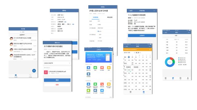 互联网医院系统_有互联网医院牌照的医院清单_联网系统
