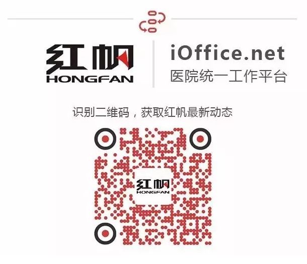 有互联网医院牌照的医院清单_联网系统_互联网医院系统