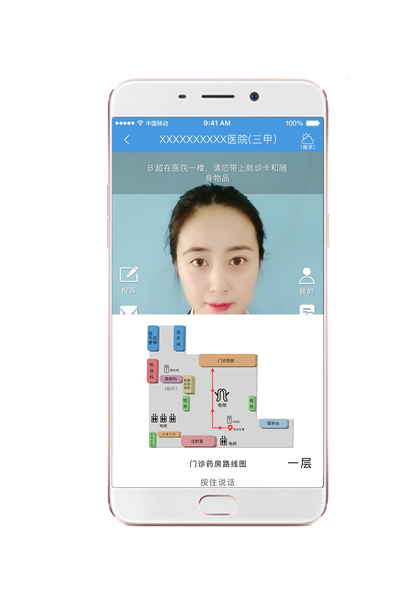智慧问诊系统_智慧养老系统_智慧农业慧云系统
