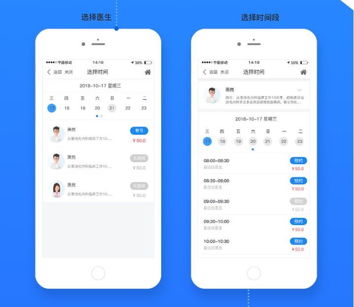 智慧问诊系统_吉利gtac吉利问诊系统_华方智慧路灯录入系统