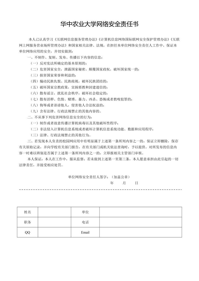 不能联网的电脑怎么还原系统_互联网医院系统_农业物联网畜禽养殖系统解决方案
