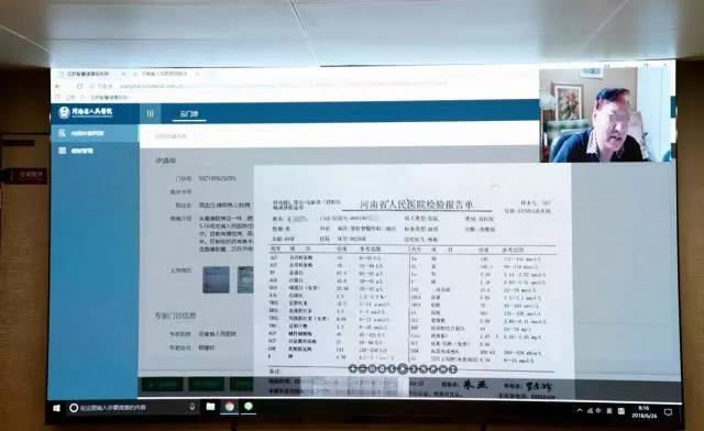 智慧问诊系统_智慧农业物联系统功能模块outocad图_华方智慧路灯录入系统