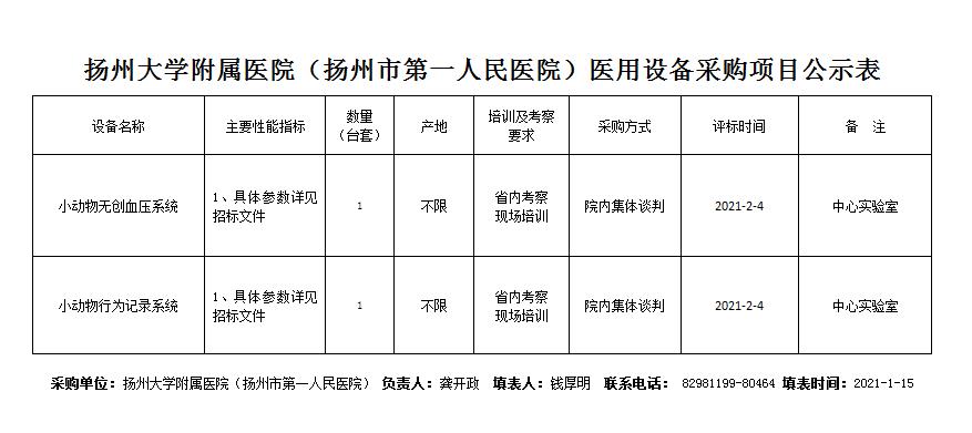 不能联网的电脑怎么还原系统_全国身份证联网核查系统_互联网医院系统