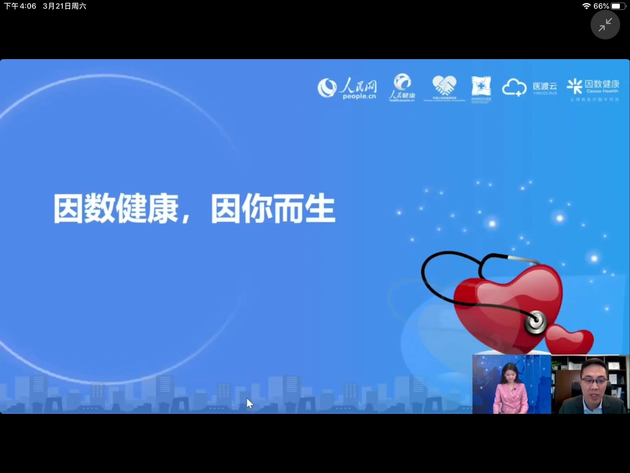 城市监控报警联网系统_互联网医院系统_不能联网的电脑怎么还原系统