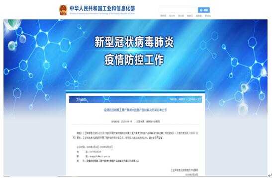 三七养生网问诊系统_智慧问诊系统_gtac下载吉利问诊系统