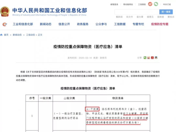 三七养生网问诊系统_智慧问诊系统_gtac下载吉利问诊系统