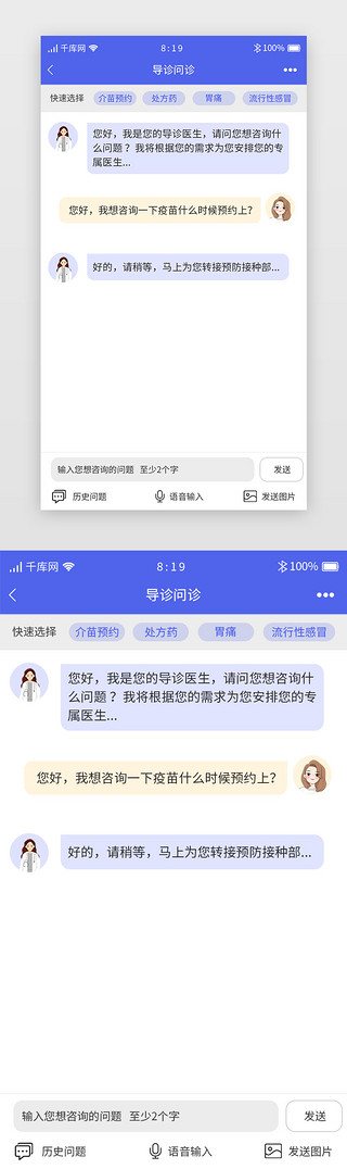 在线问诊系统_扪心问诊 在线_gtac下载吉利问诊系统