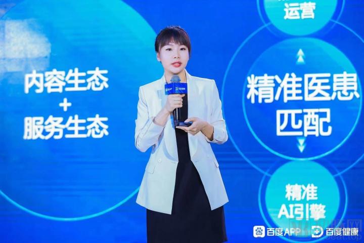 联网系统_有互联网医院牌照的医院清单_互联网医院系统